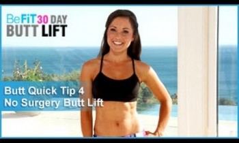 Quick Tip #4: How To Get a Butt Lift Without Surgery | 30 DAY BUTT LIFT